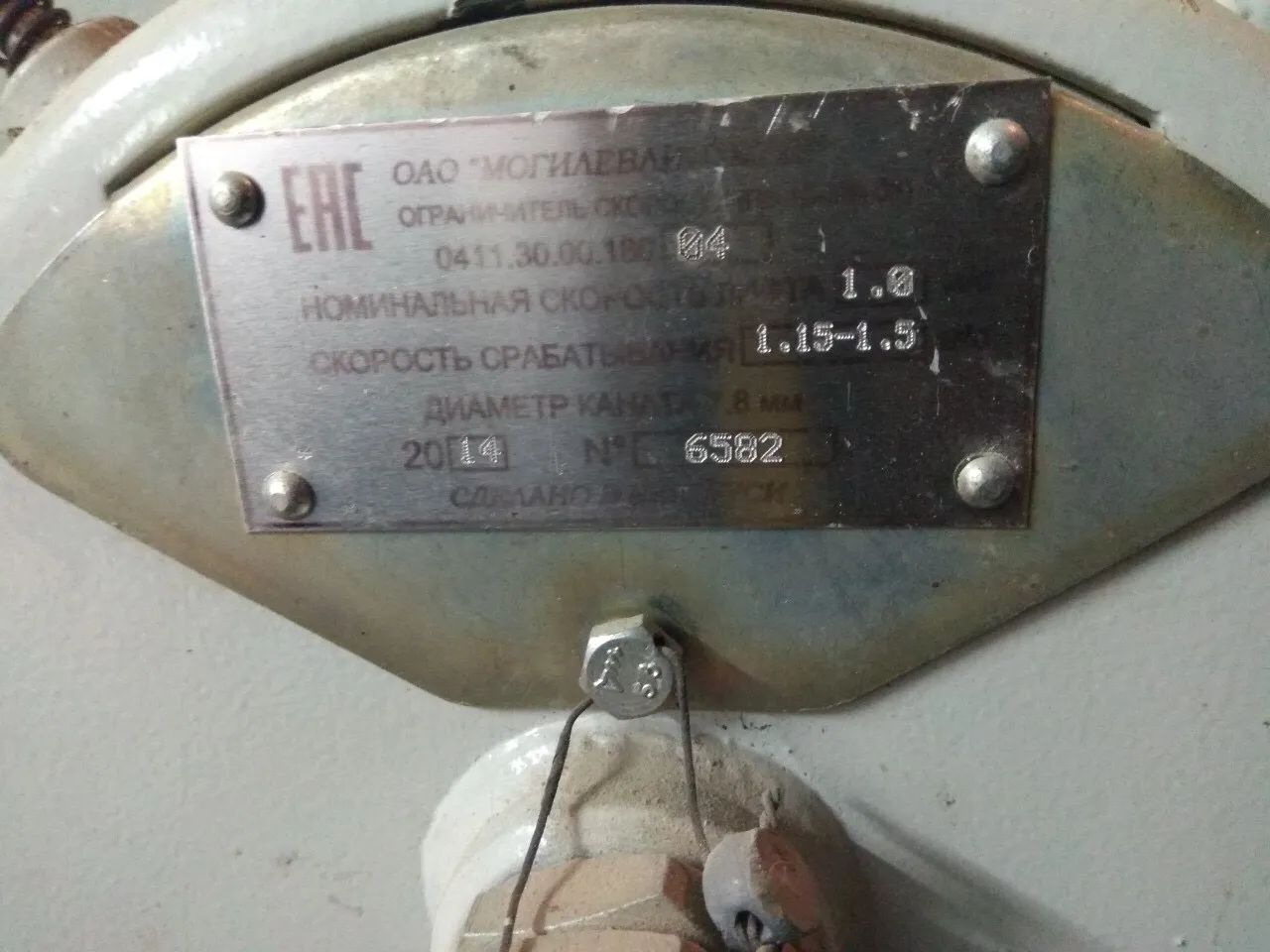 Ограничитель скорости - 04113000180-04